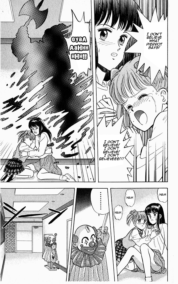 Outer Zone Vol. 1 Ch. 3 第23页