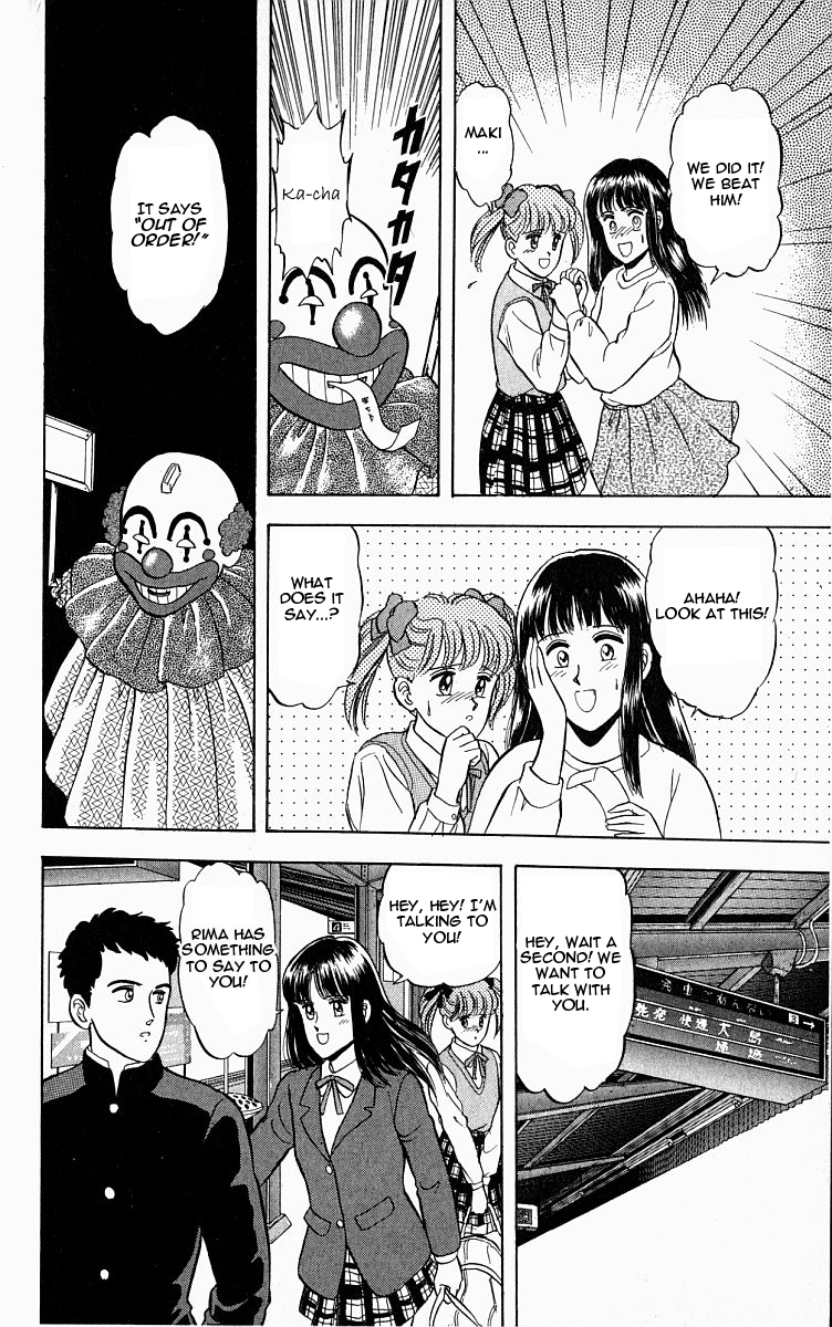 Outer Zone Vol. 1 Ch. 3 第24页