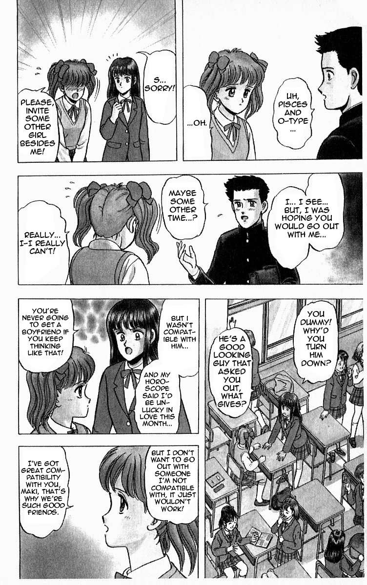Outer Zone Vol. 1 Ch. 3 第4页