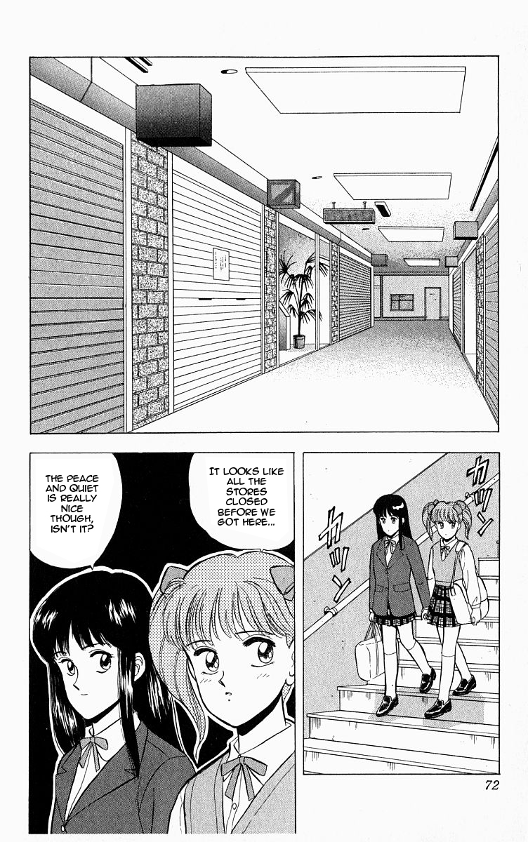 Outer Zone Vol. 1 Ch. 3 第6页