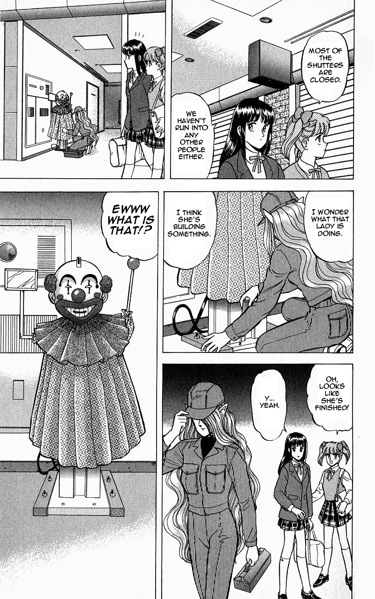 Outer Zone Vol. 1 Ch. 3 第7页
