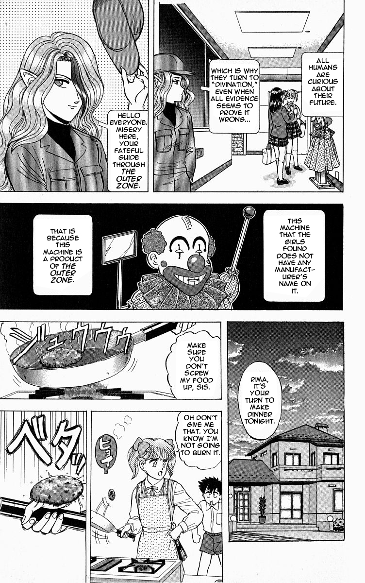 Outer Zone Vol. 1 Ch. 3 第9页