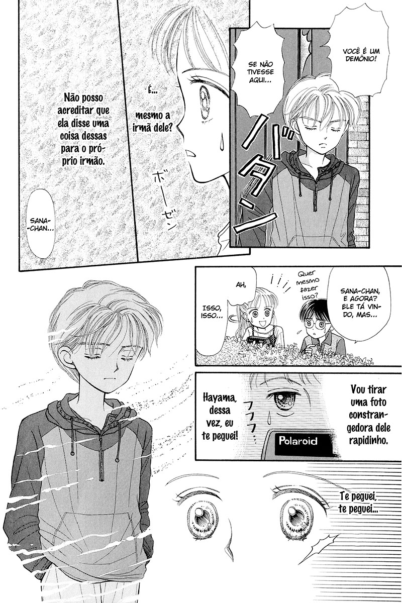 Kodocha Vol. 1 Ch. 3 第3页