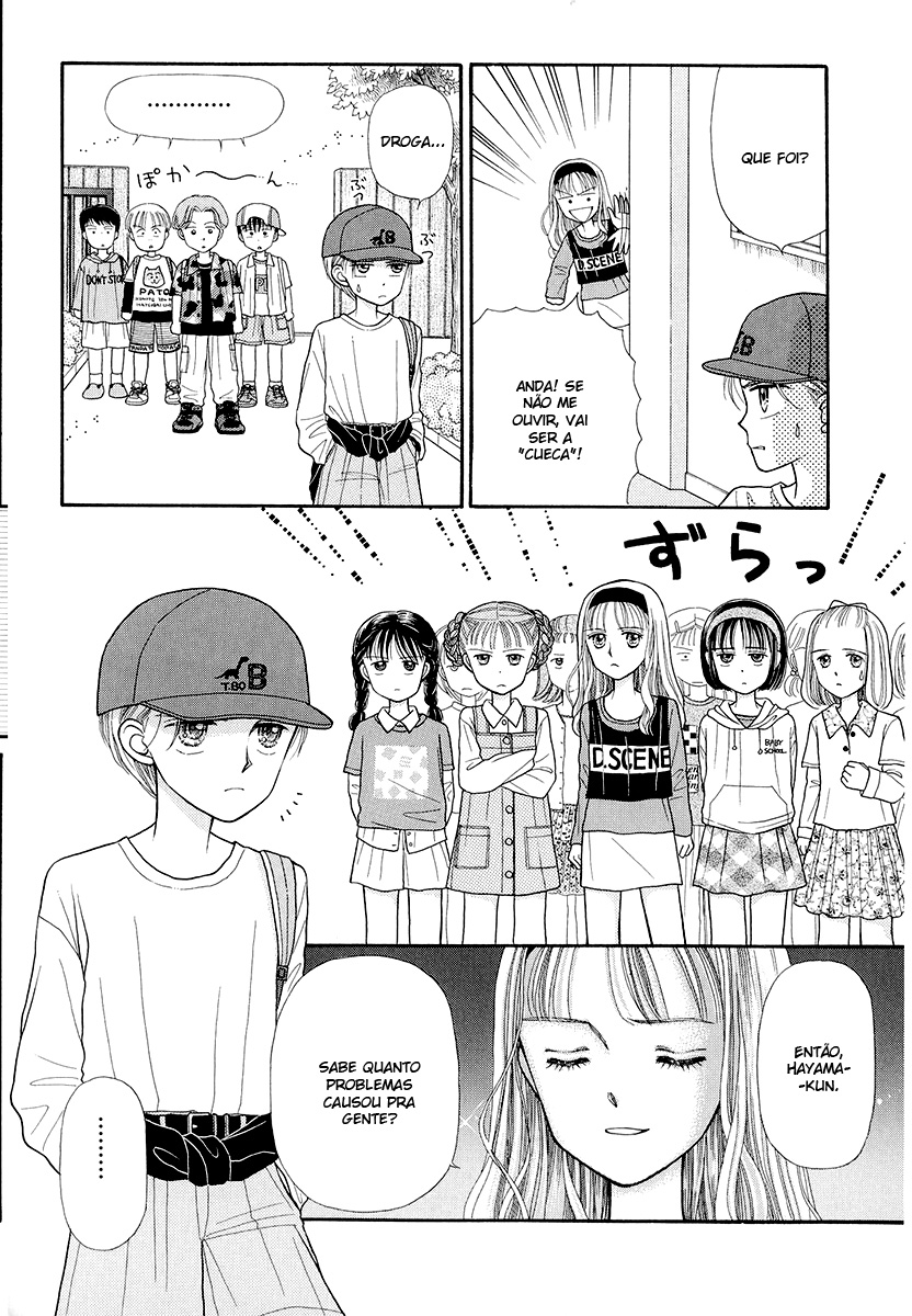 Kodocha Vol. 1 Ch. 3 第23页