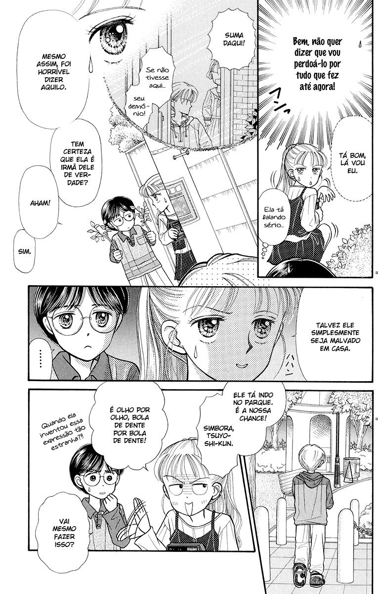 Kodocha Vol. 1 Ch. 3 第6页