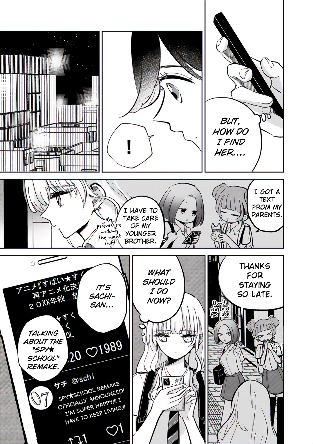 Oshiegoto - Doujin Kyoushi to Tensai Gyaru Vol. 1 Ch. 4 第17页