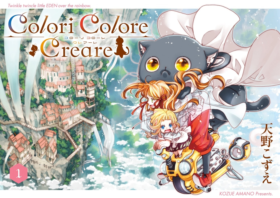 Colori Colore Creare 第1页