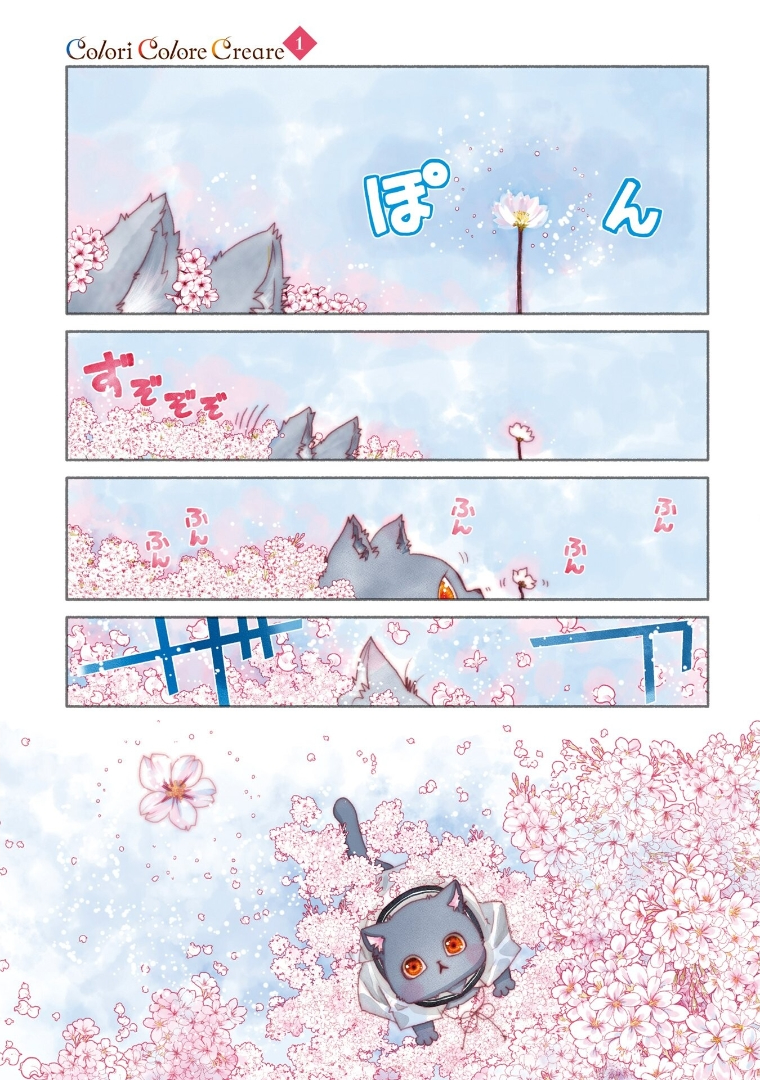 Colori Colore Creare 第2页