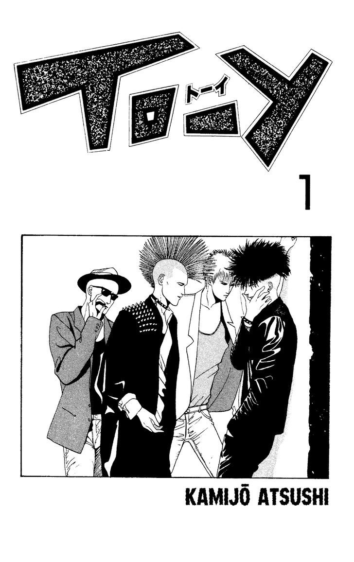TO-Y 第4页