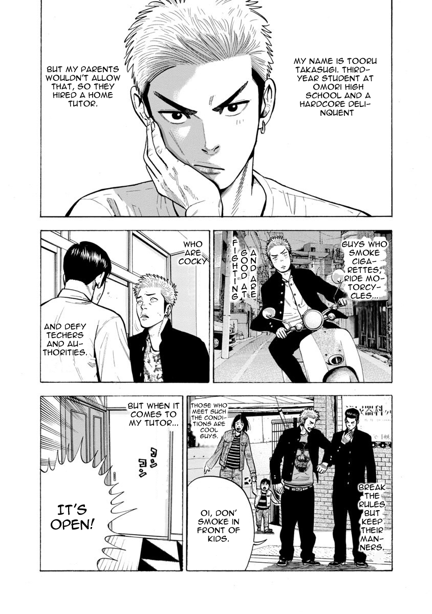 Kateikyoshi no Kishi Knight desu. Vol. 1 Ch. 3 第1页