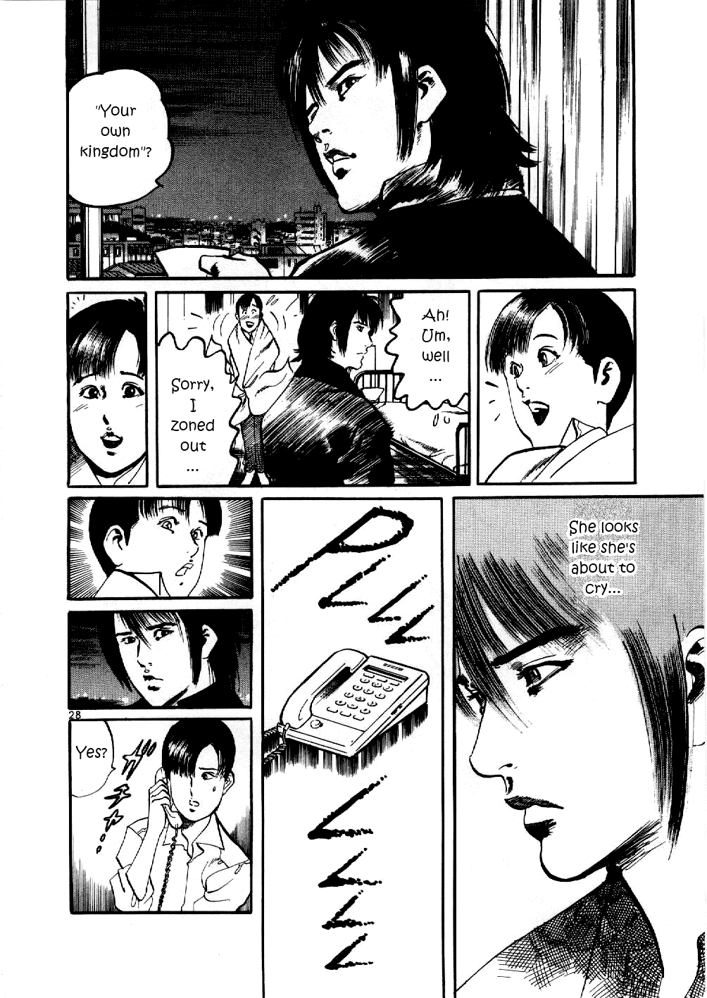 Yami no Aegis The Shield of Aegis 第31页