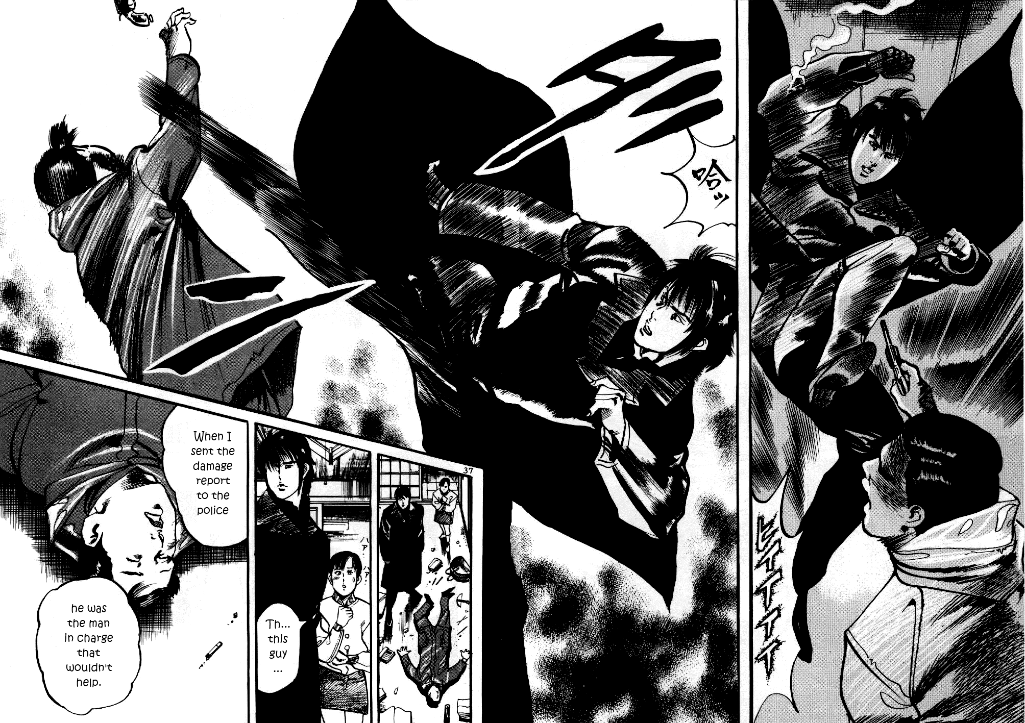Yami no Aegis The Shield of Aegis 第39页