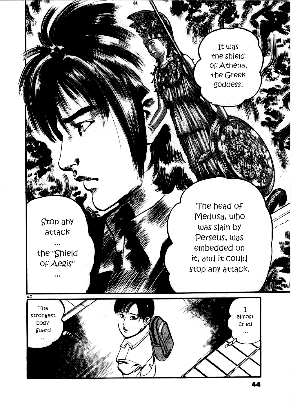 Yami no Aegis The Shield of Aegis 第42页