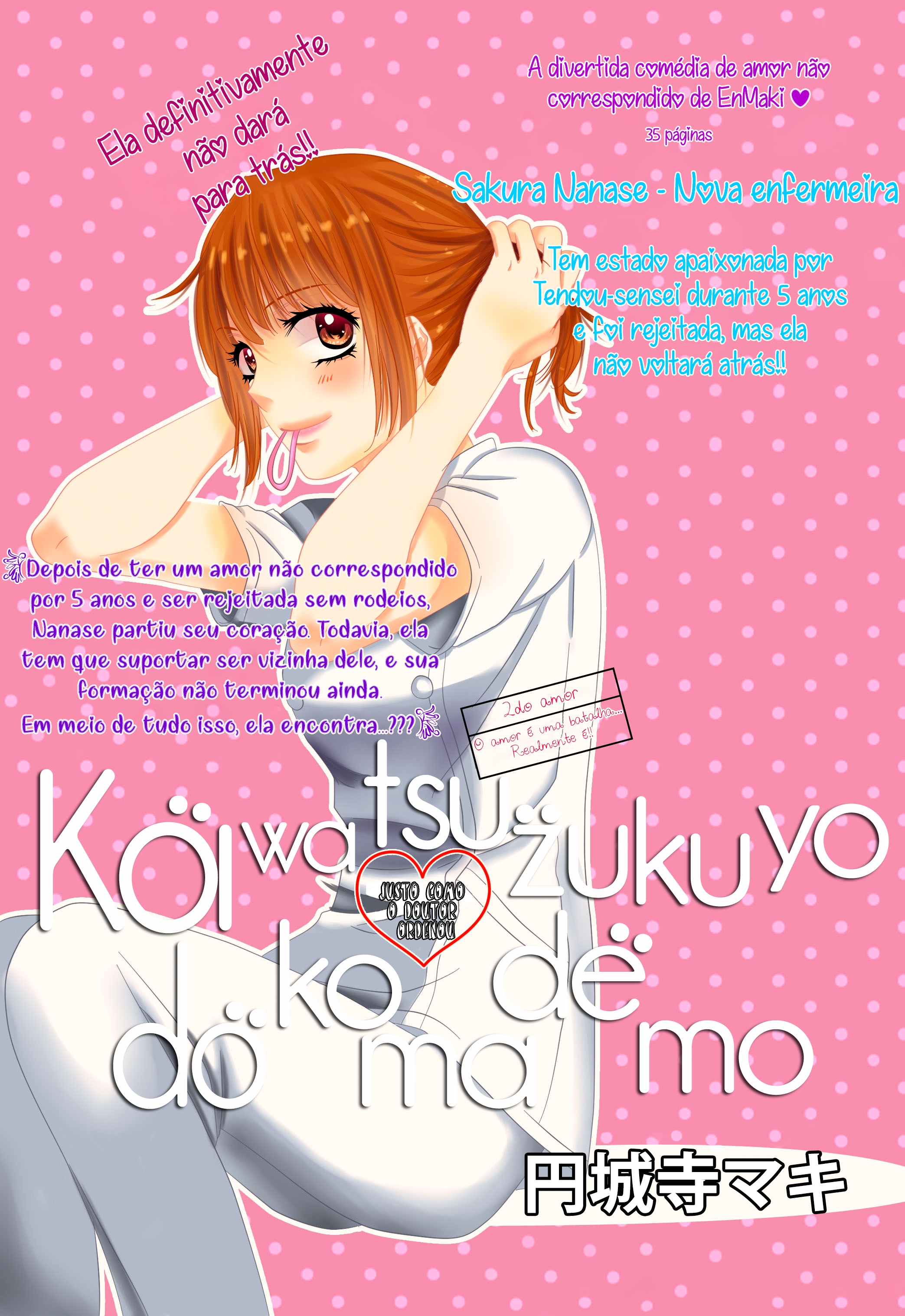 An Incurable Case of Love Vol. 1 Ch. 2 第2页