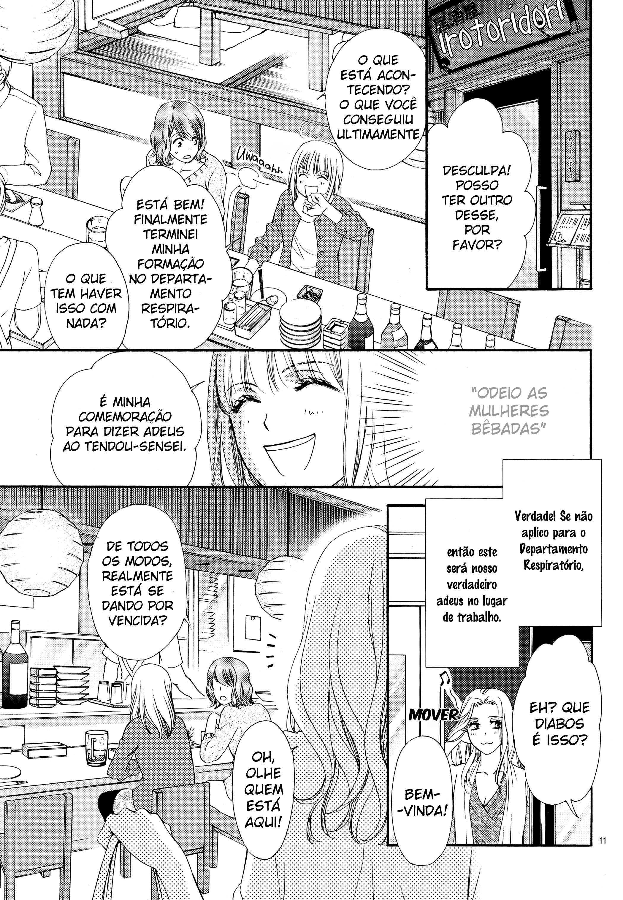 An Incurable Case of Love Vol. 1 Ch. 2 第12页