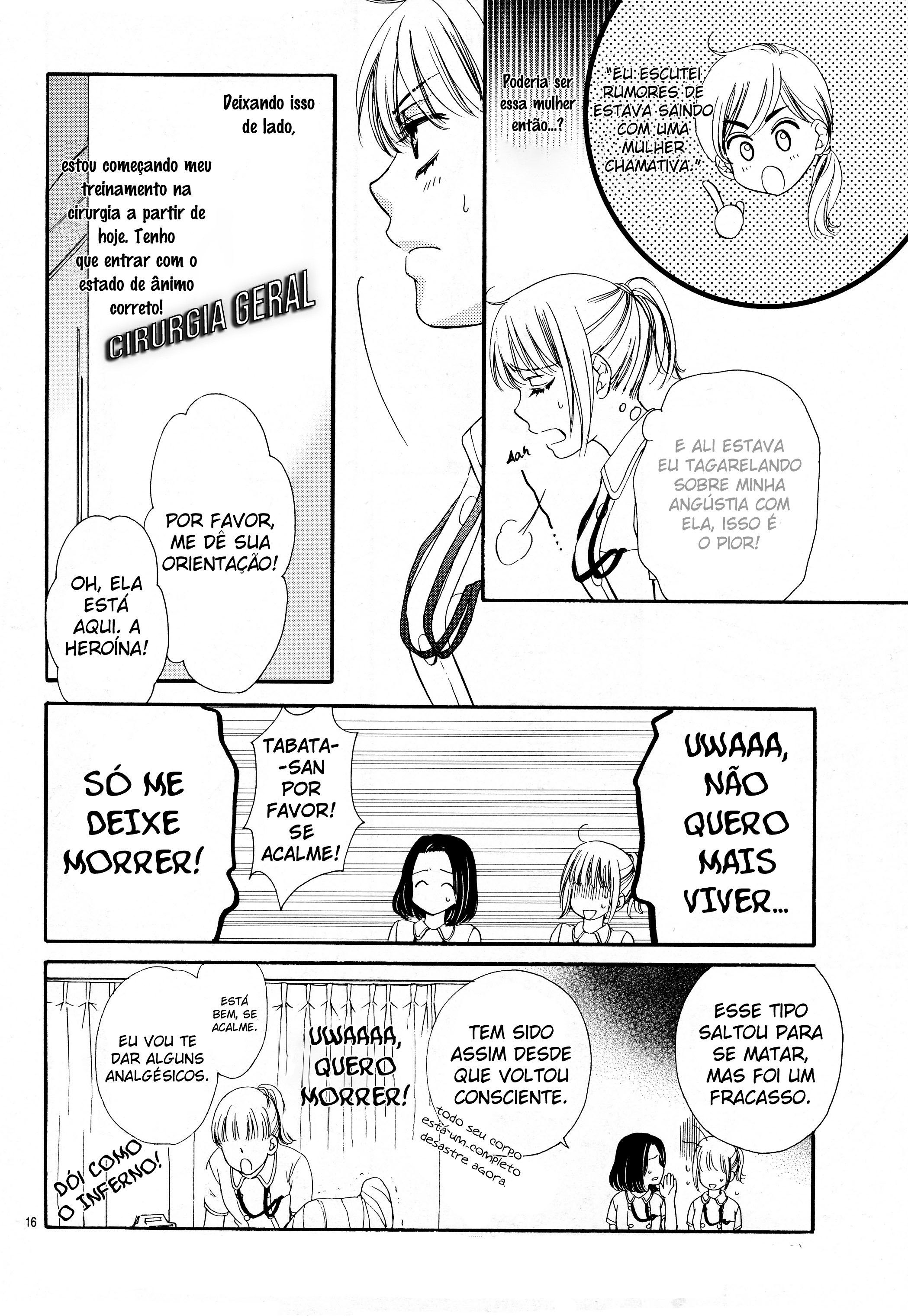 An Incurable Case of Love Vol. 1 Ch. 2 第17页