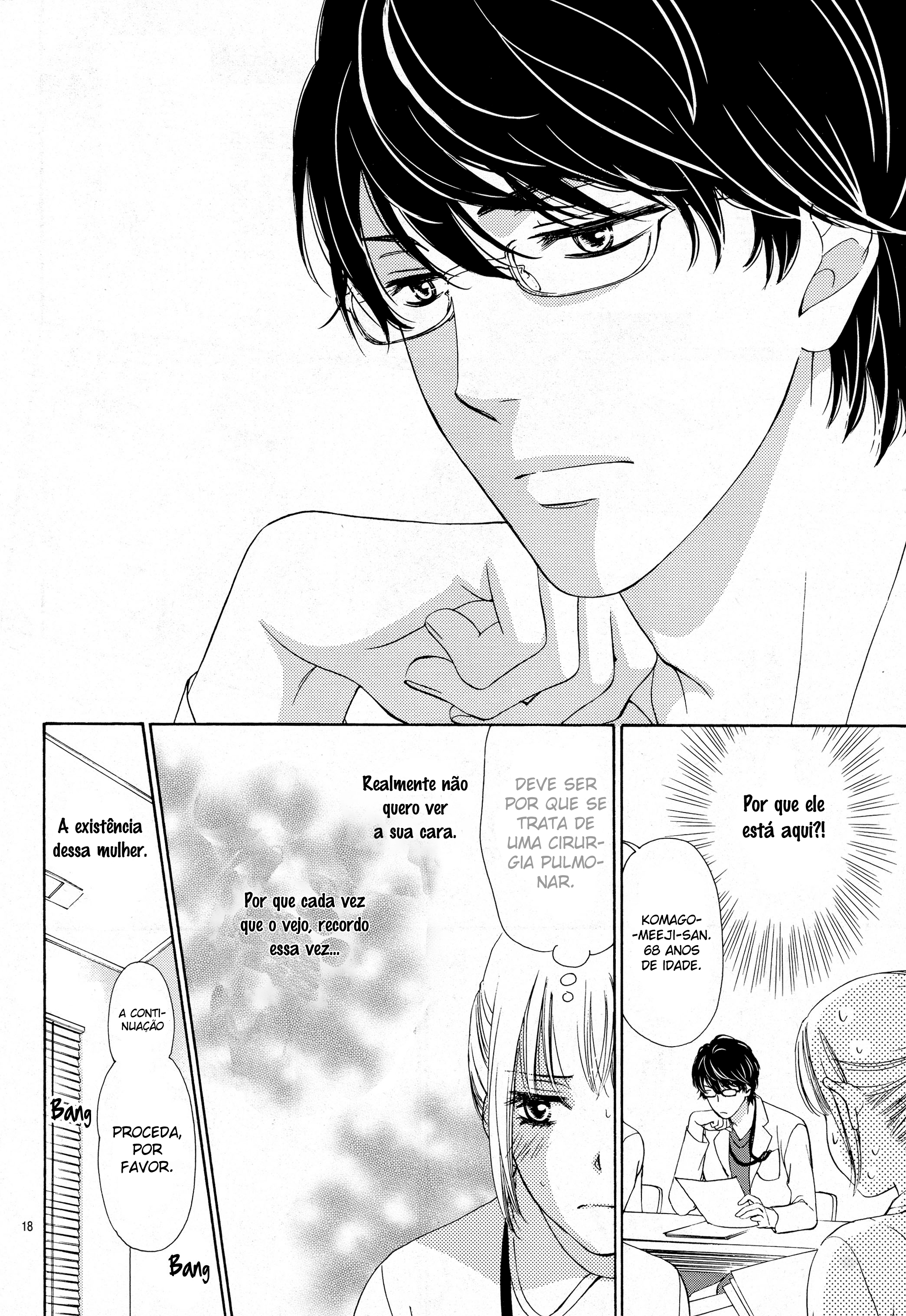 An Incurable Case of Love Vol. 1 Ch. 2 第19页