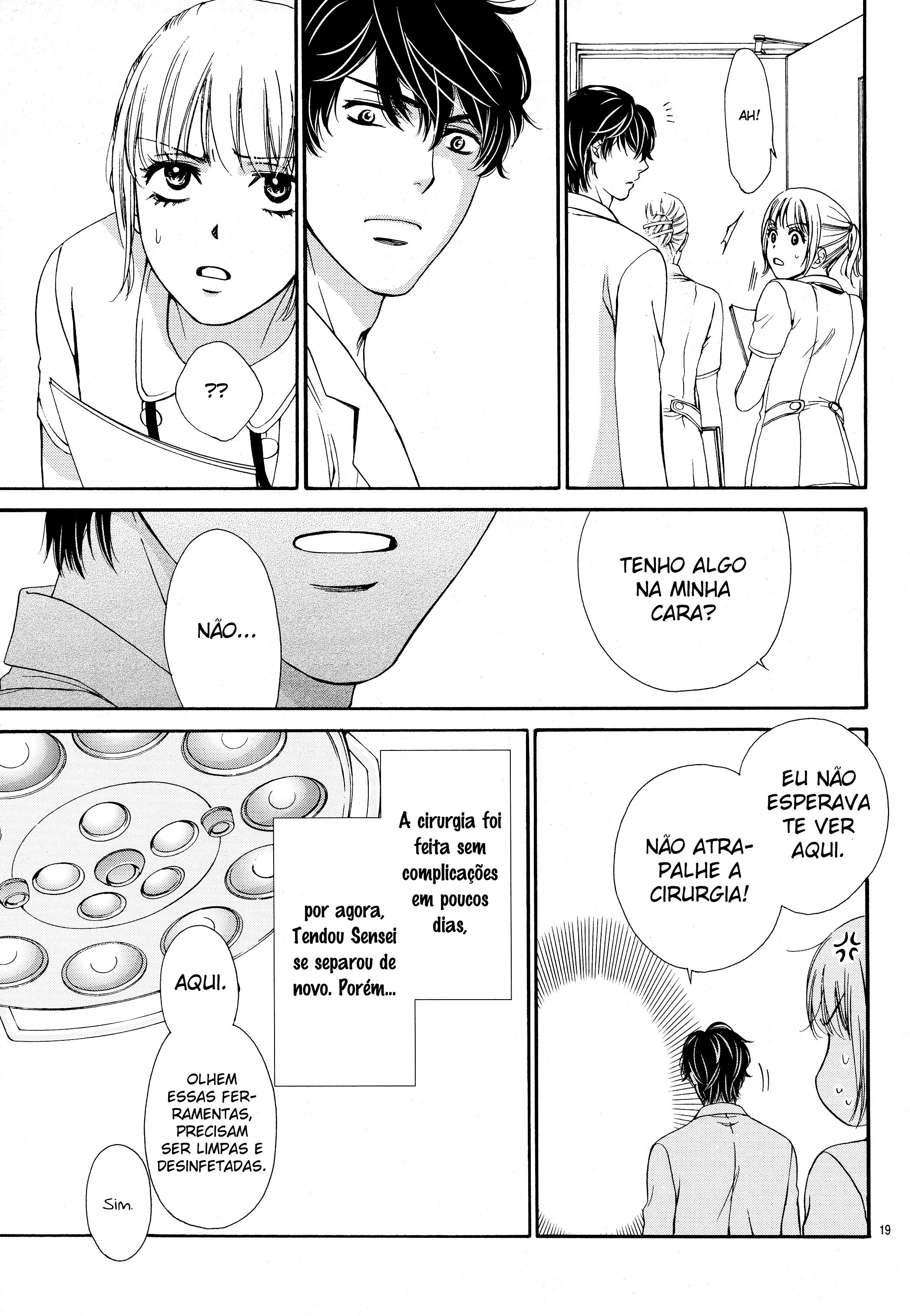 An Incurable Case of Love Vol. 1 Ch. 2 第20页