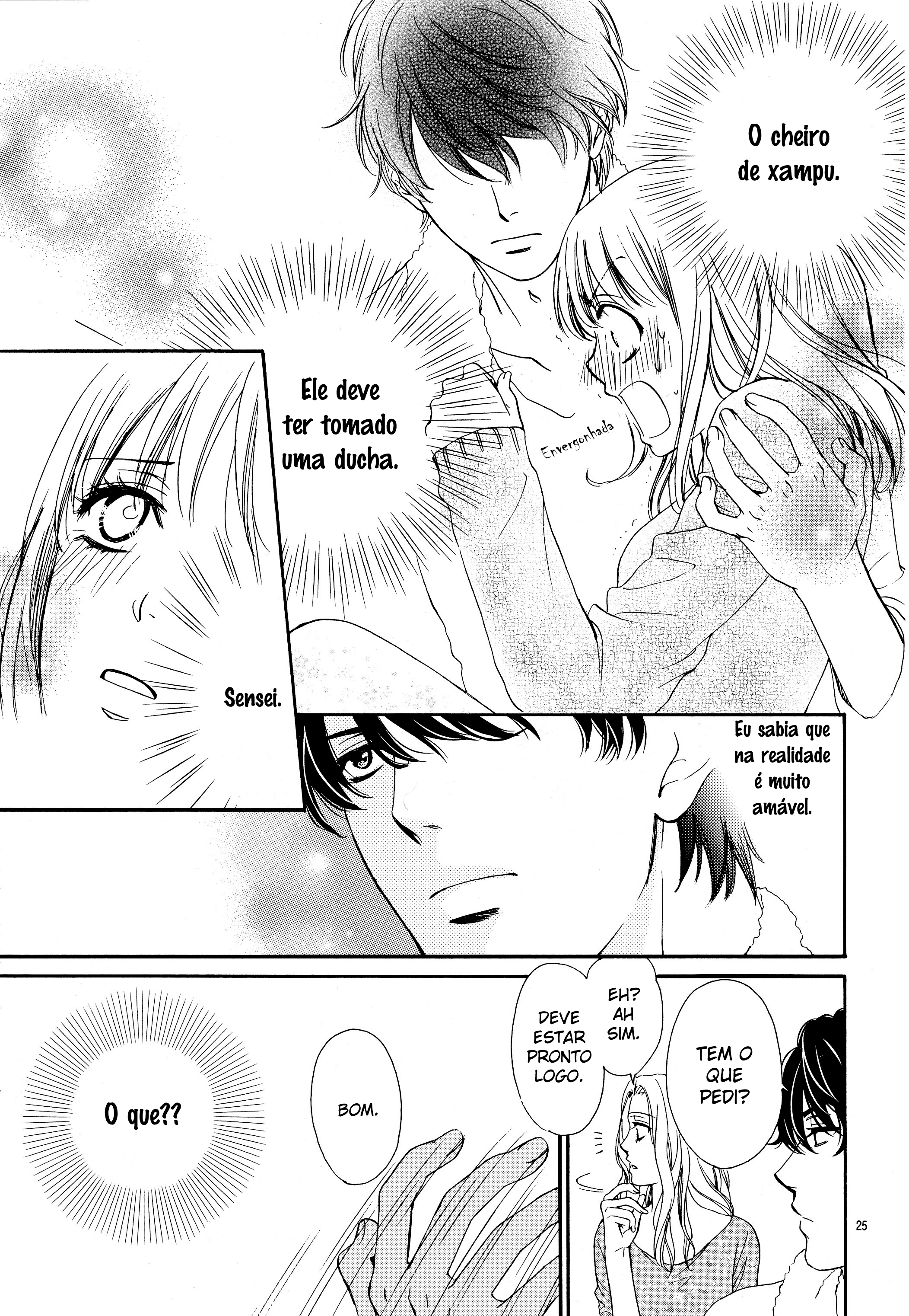 An Incurable Case of Love Vol. 1 Ch. 2 第26页
