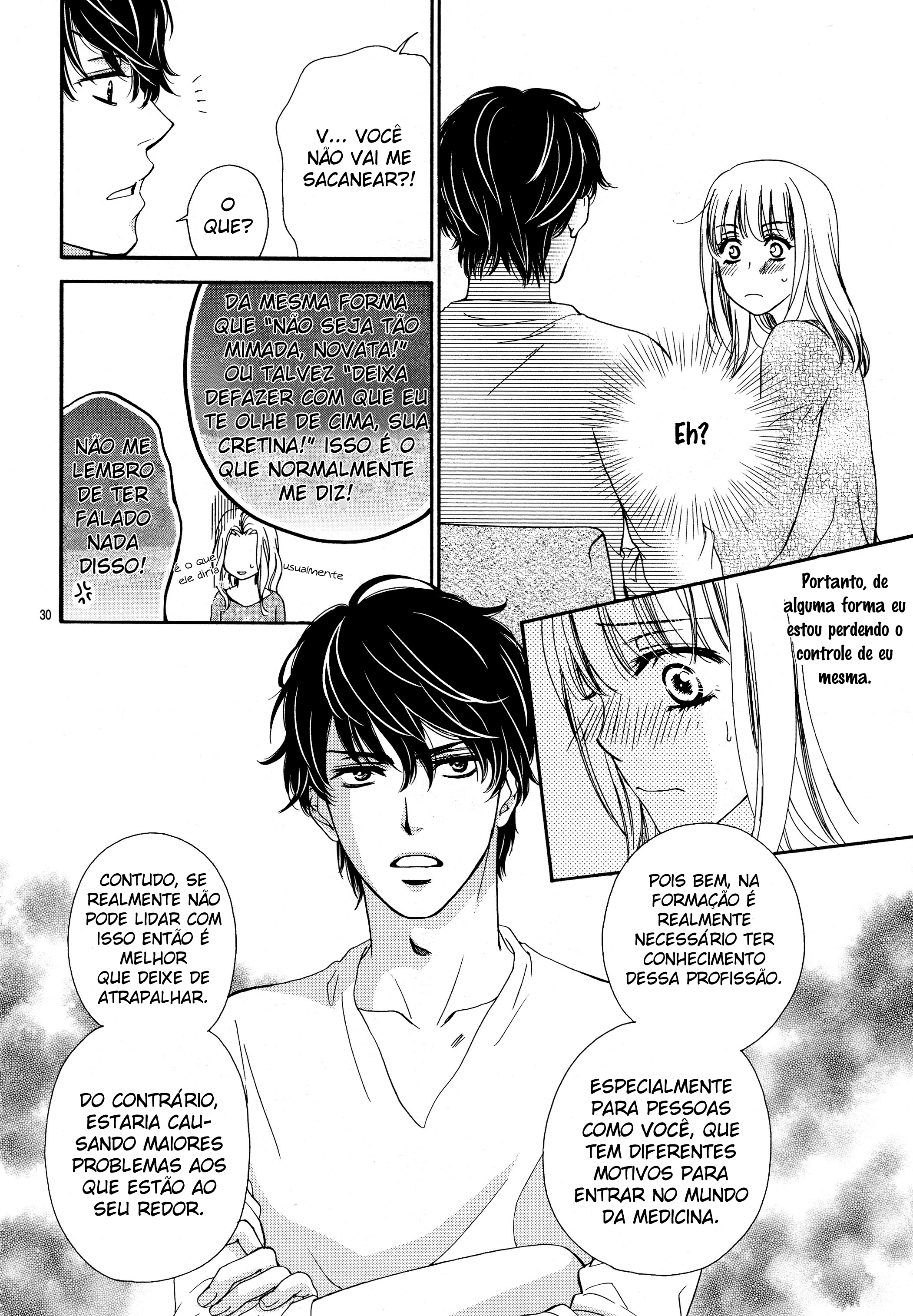 An Incurable Case of Love Vol. 1 Ch. 2 第31页