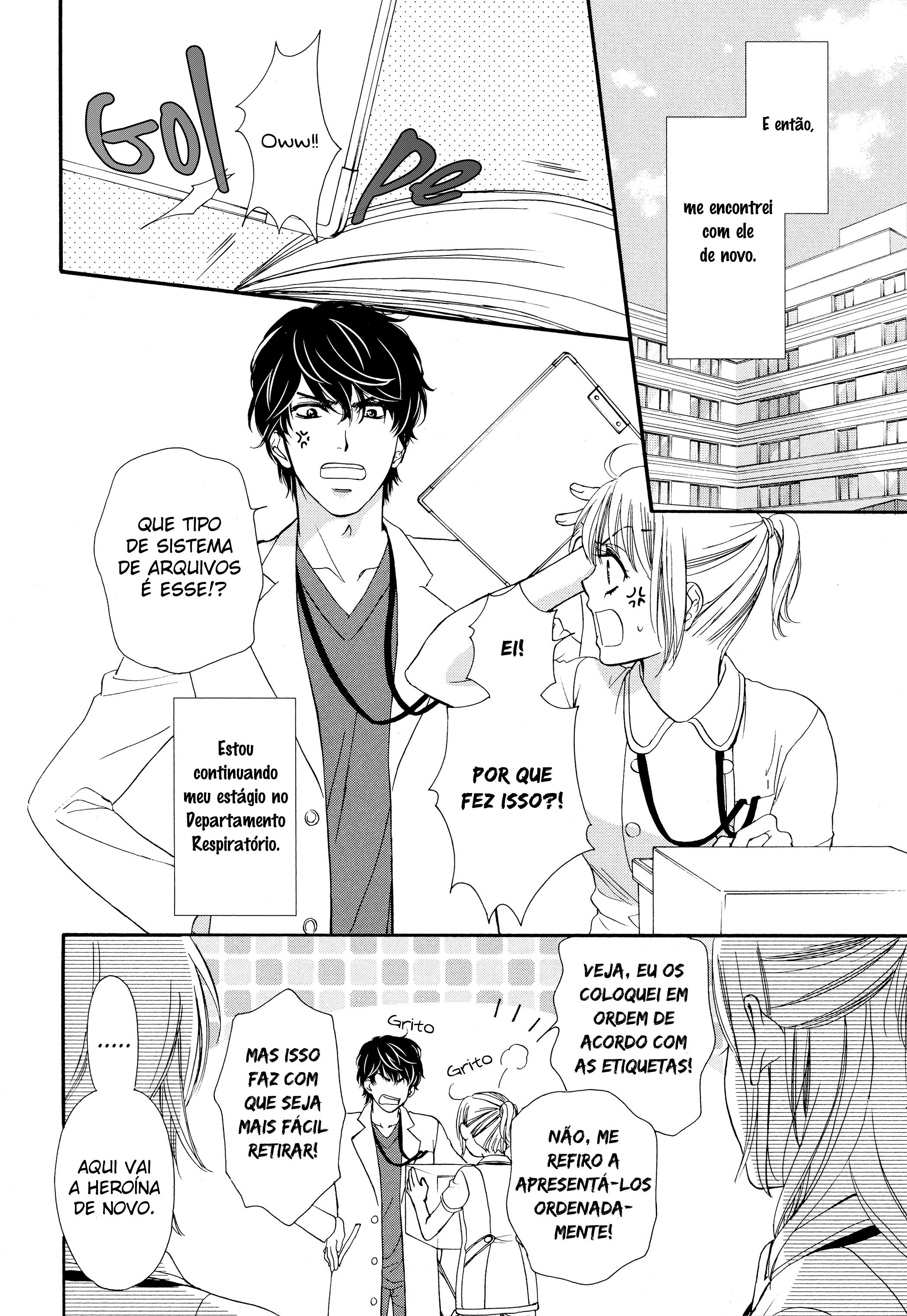 An Incurable Case of Love Vol. 1 Ch. 2 第5页
