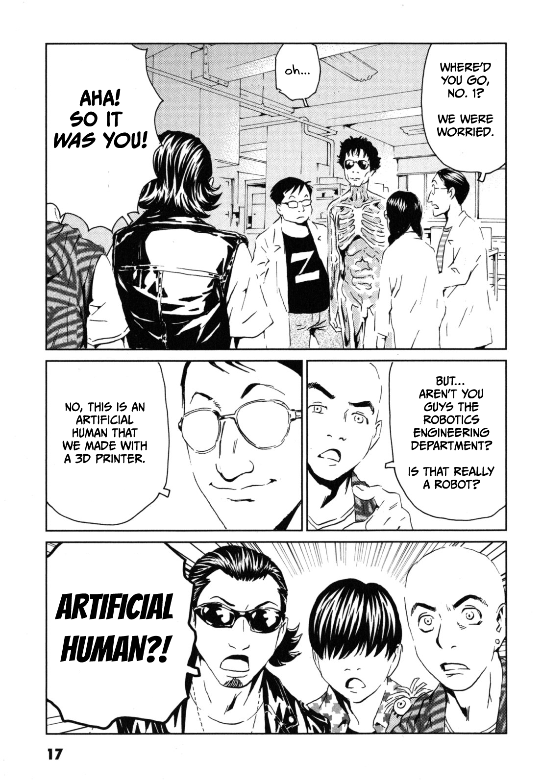 Kurosagi Corpse Delivery Service Dial M 第16页