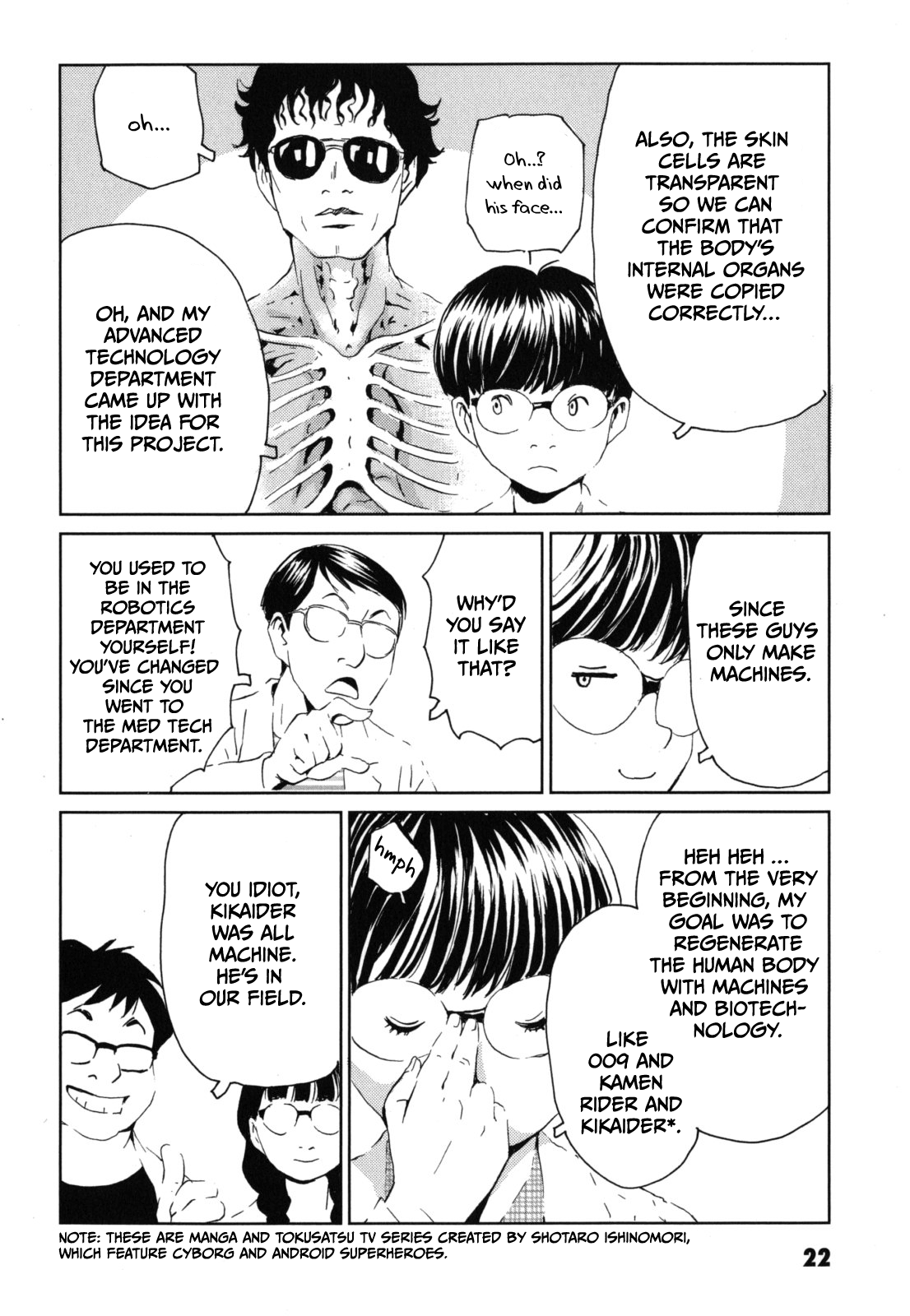 Kurosagi Corpse Delivery Service Dial M 第21页