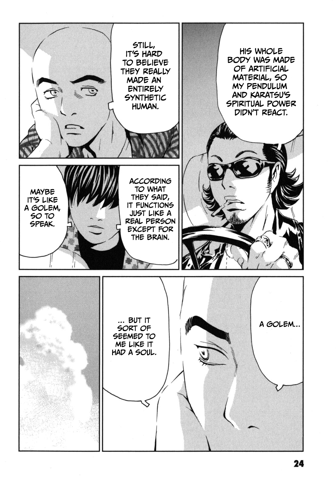 Kurosagi Corpse Delivery Service Dial M 第23页