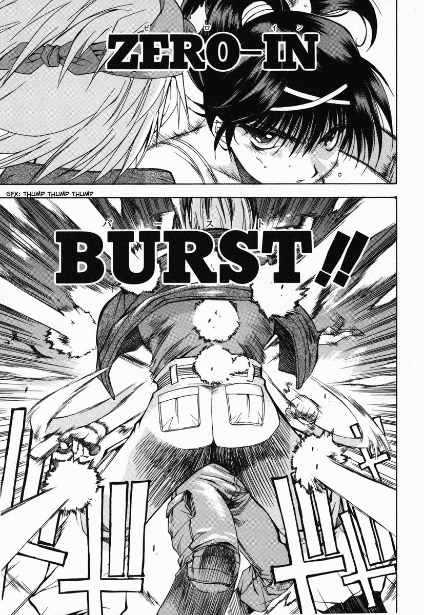 Zero In Vol. 1 Ch. 3 第20页