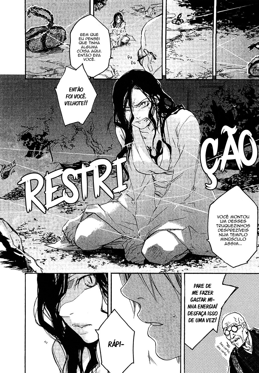 Tokage Vol. 1 Ch. 1 第29页