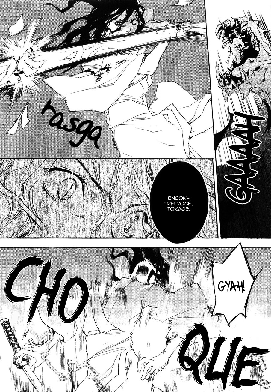 Tokage Vol. 1 Ch. 1 第36页