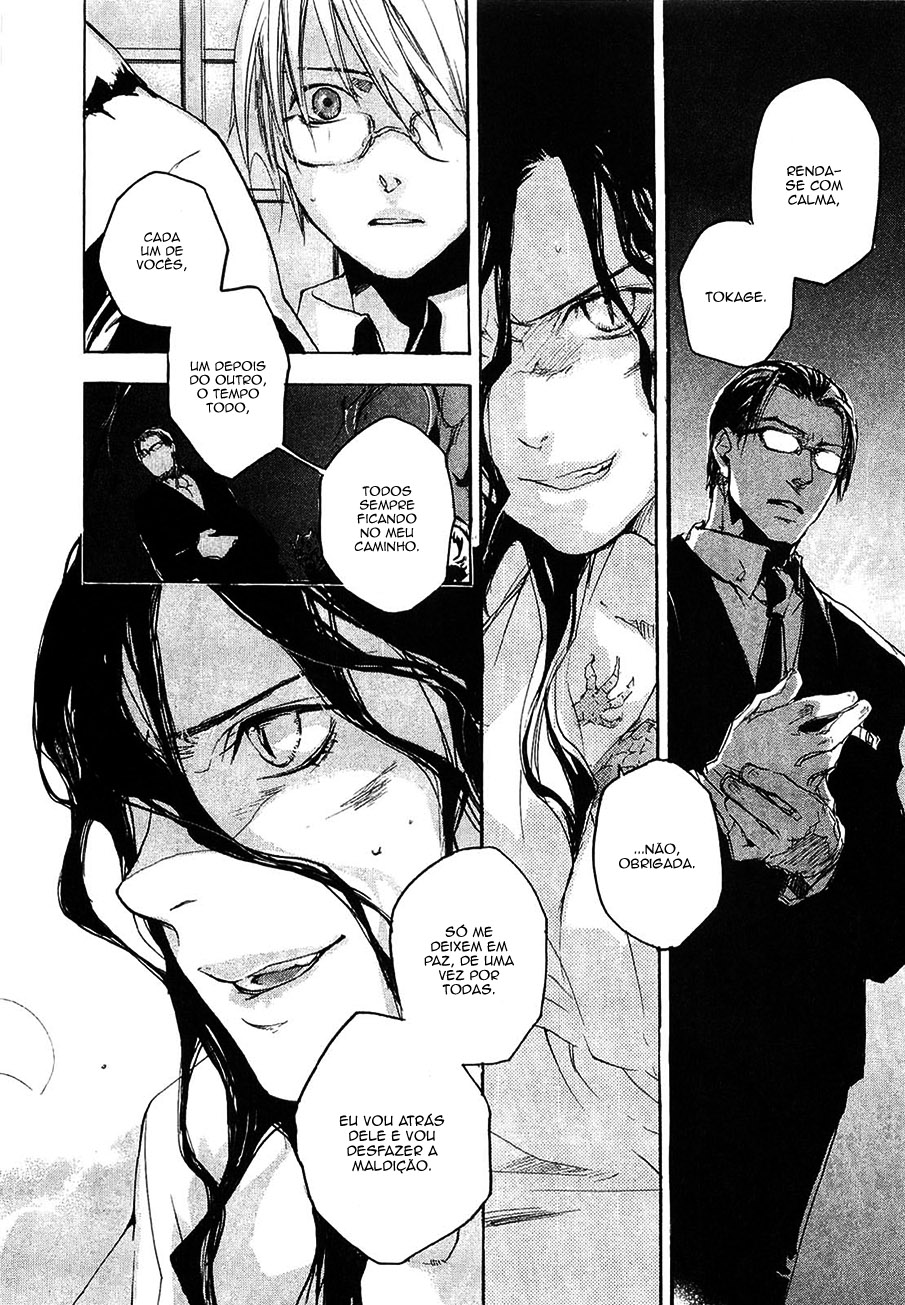 Tokage Vol. 1 Ch. 1 第38页