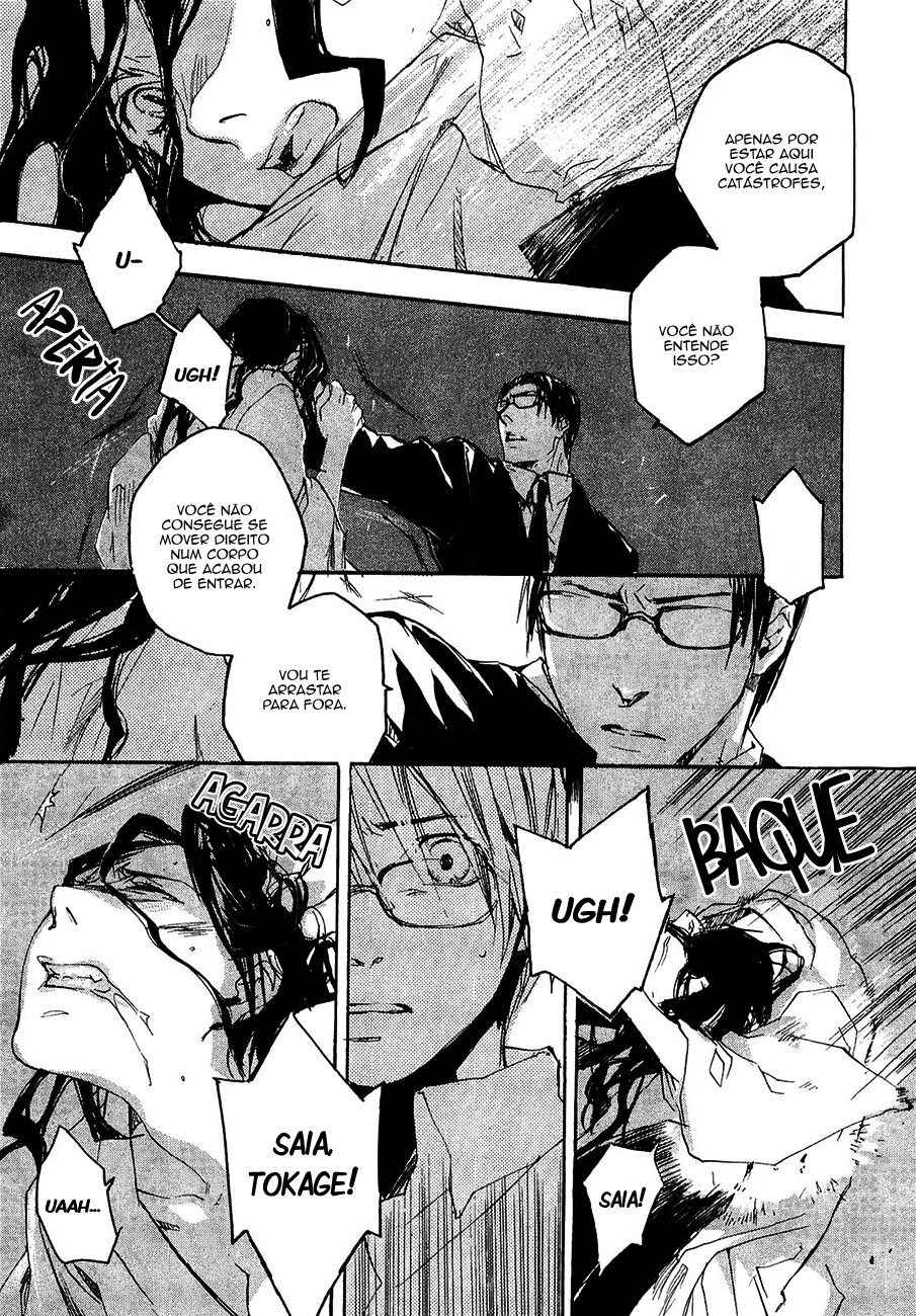 Tokage Vol. 1 Ch. 1 第39页