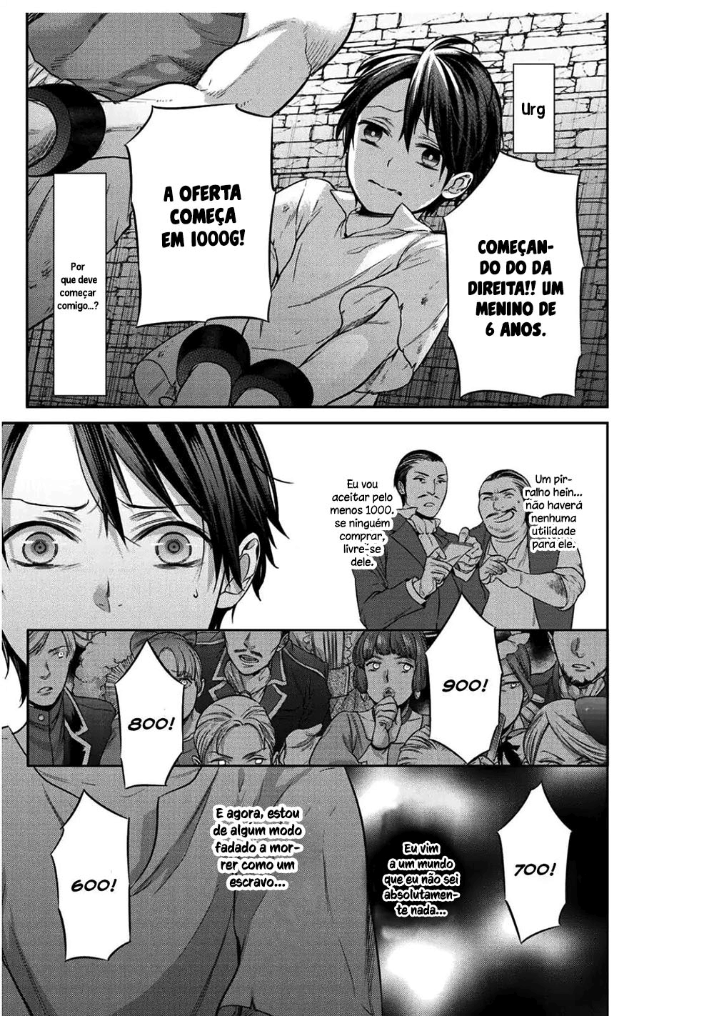 Kekkaishi e no Tensei Vol. 1 Ch. 1 第13页