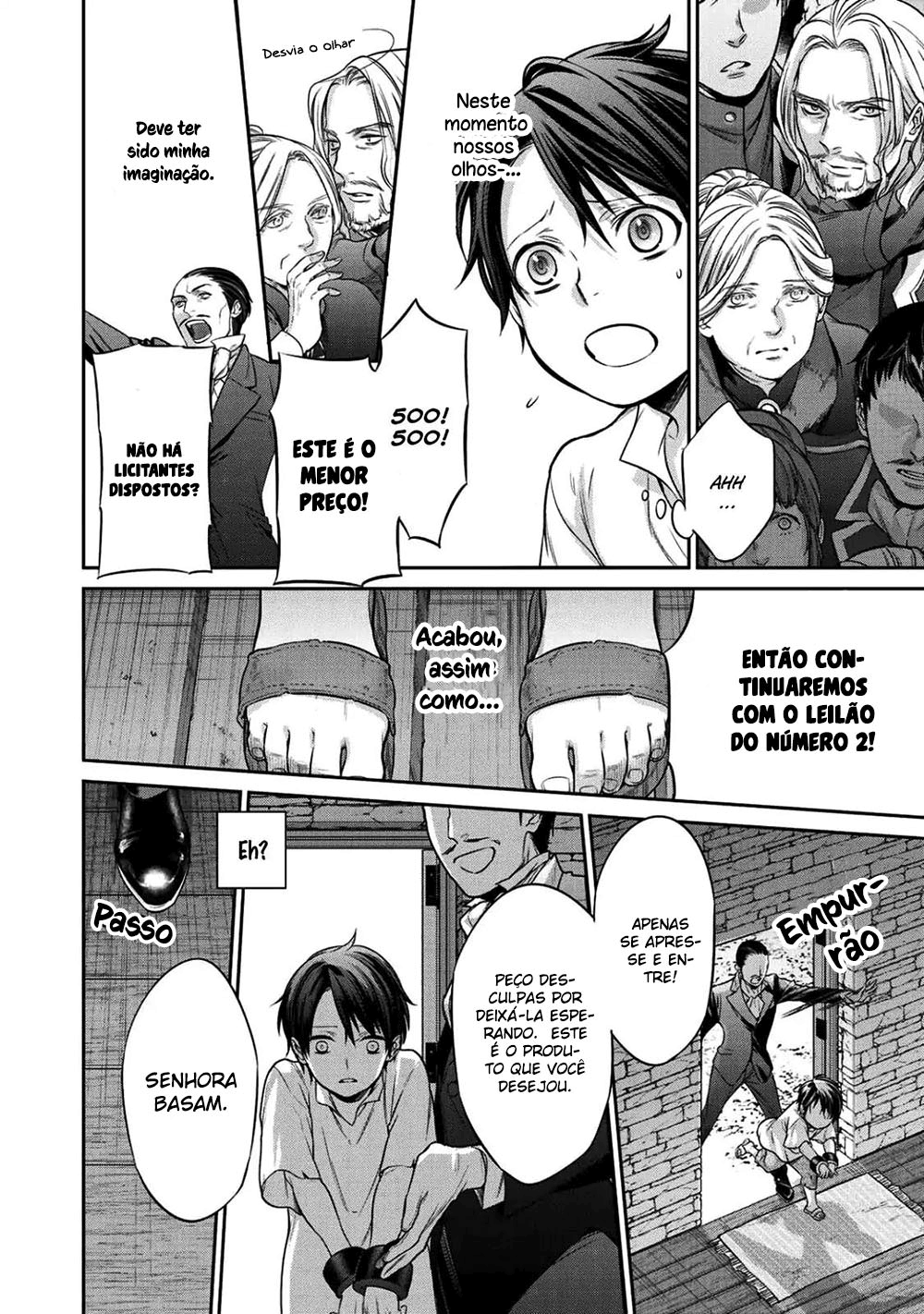 Kekkaishi e no Tensei Vol. 1 Ch. 1 第14页