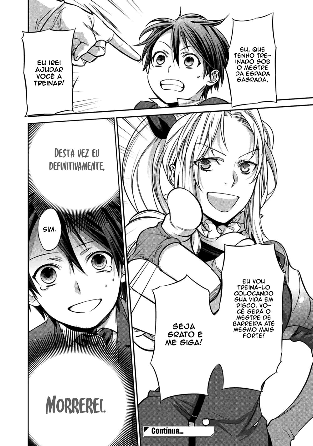 Kekkaishi e no Tensei Vol. 1 Ch. 1 第44页