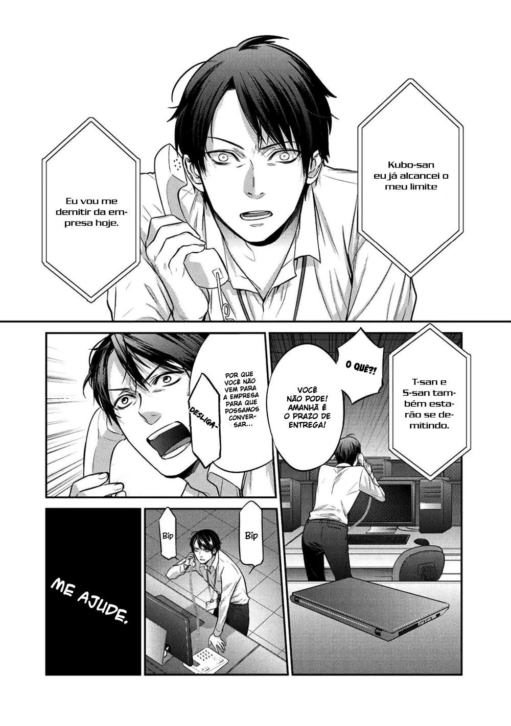 Kekkaishi e no Tensei 第6页