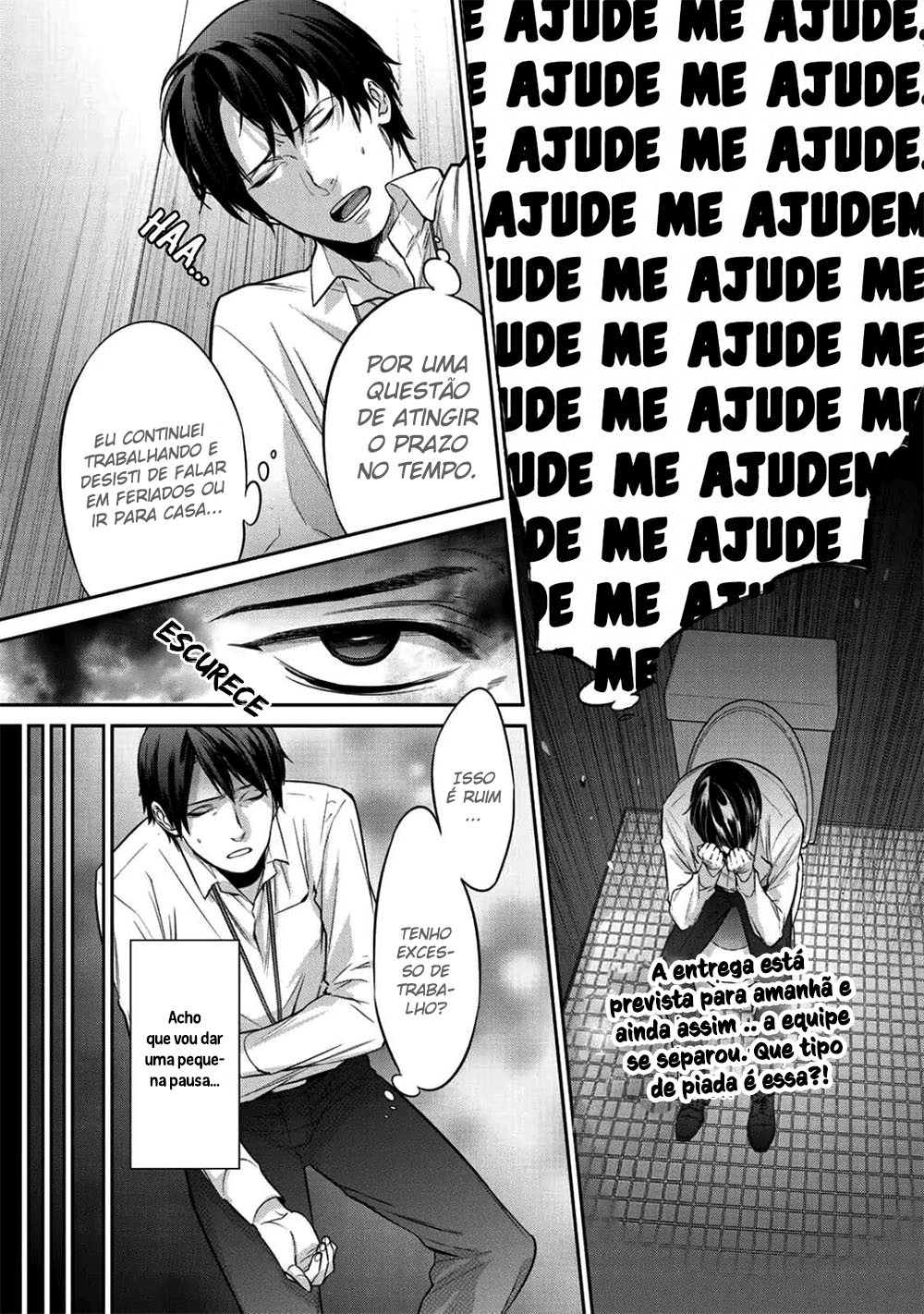 Kekkaishi e no Tensei 第7页