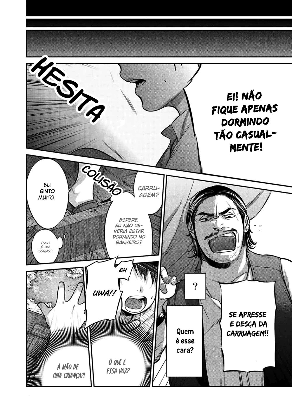 Kekkaishi e no Tensei 第8页