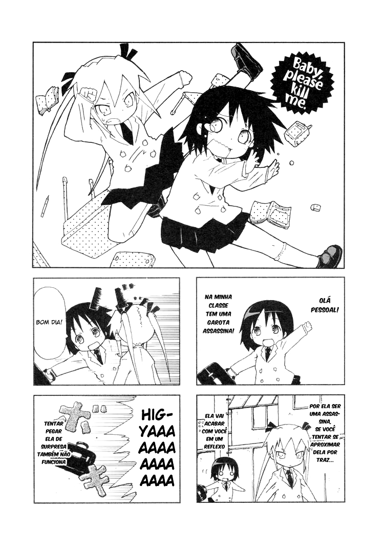 Kill Me Baby Vol. 1 Ch. 2 第1页