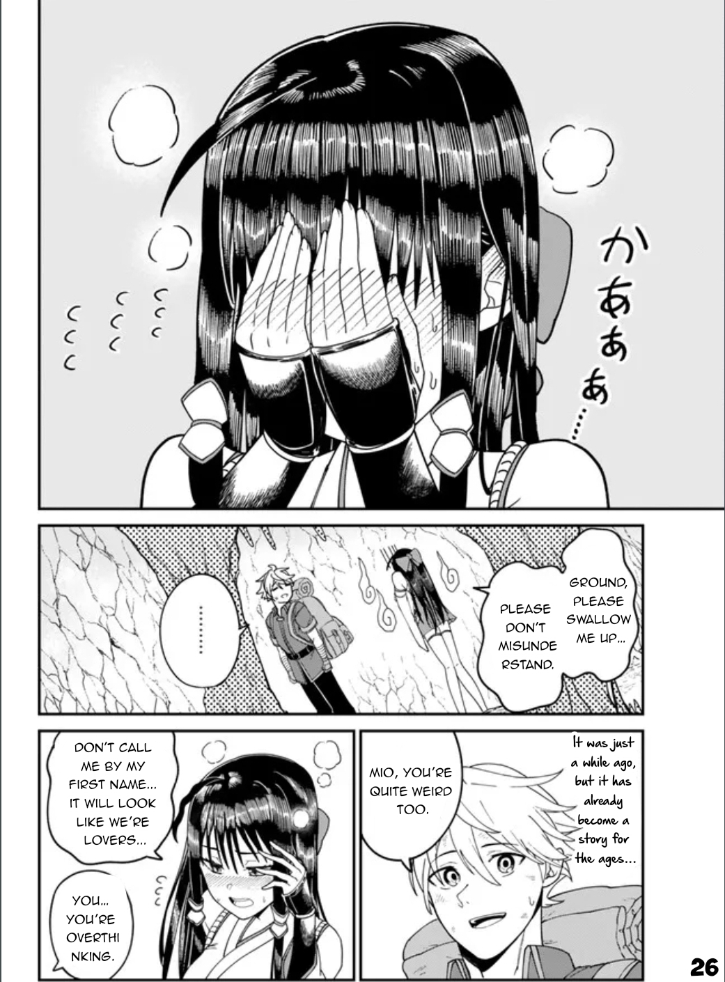 Nimotsu Mochi no Noukin Musou Shrine Maiden Mio - 1 第27页