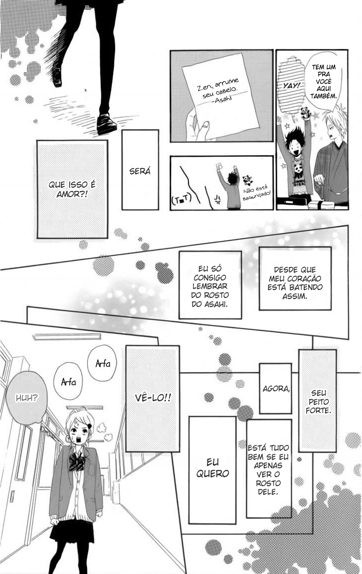 Dreamin' Sun Vol. 1 Ch. 2 第16页