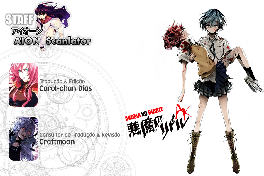 Akuma no Riddle Vol. 1 Ch. 0 第20页