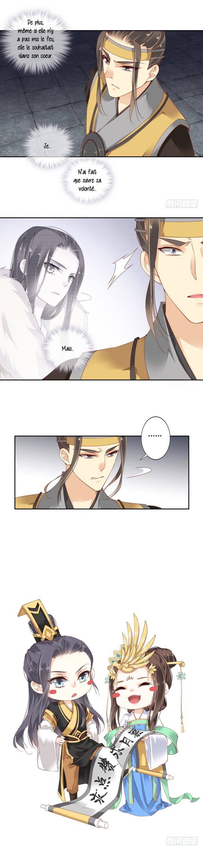 Chicken Soup Queen Ch. 4 第6页