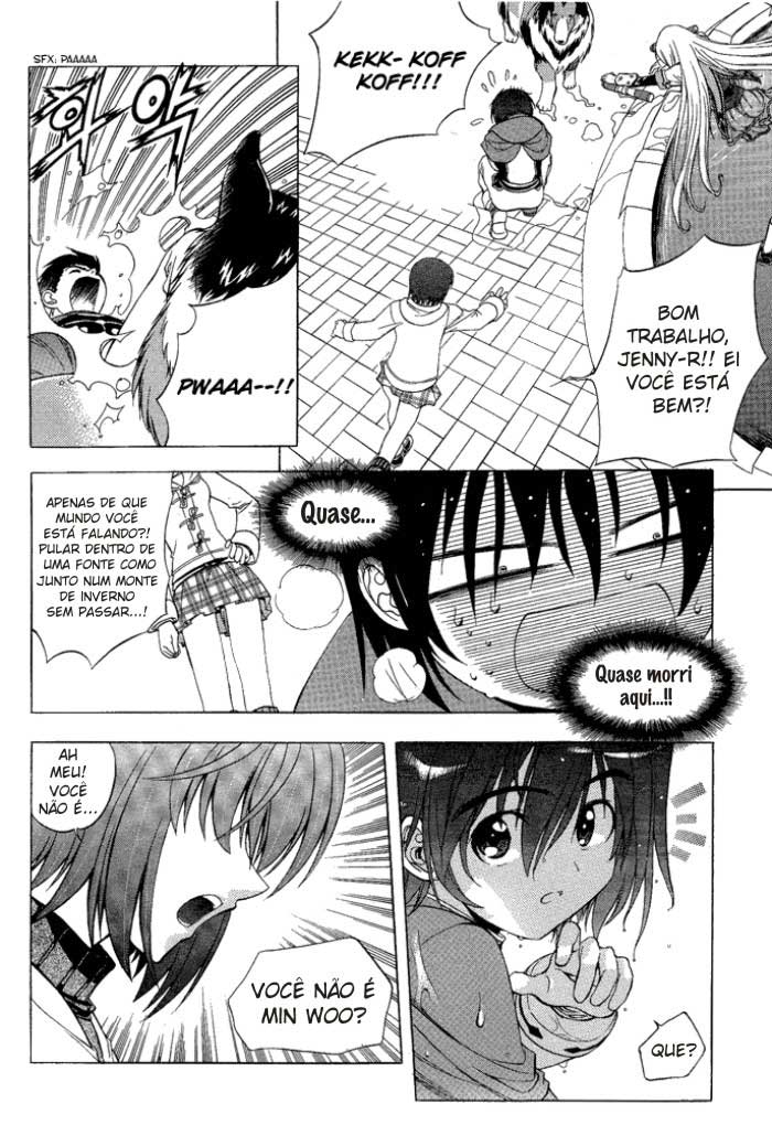 Metal Heart O nome dela é… Minsia 第22页