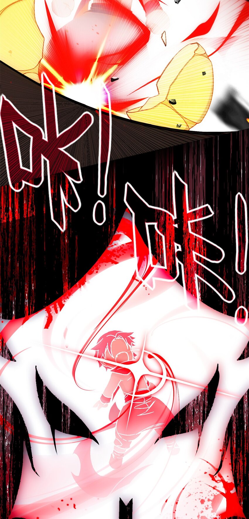I Just Want to Game in Peace Ch. 4 第11页
