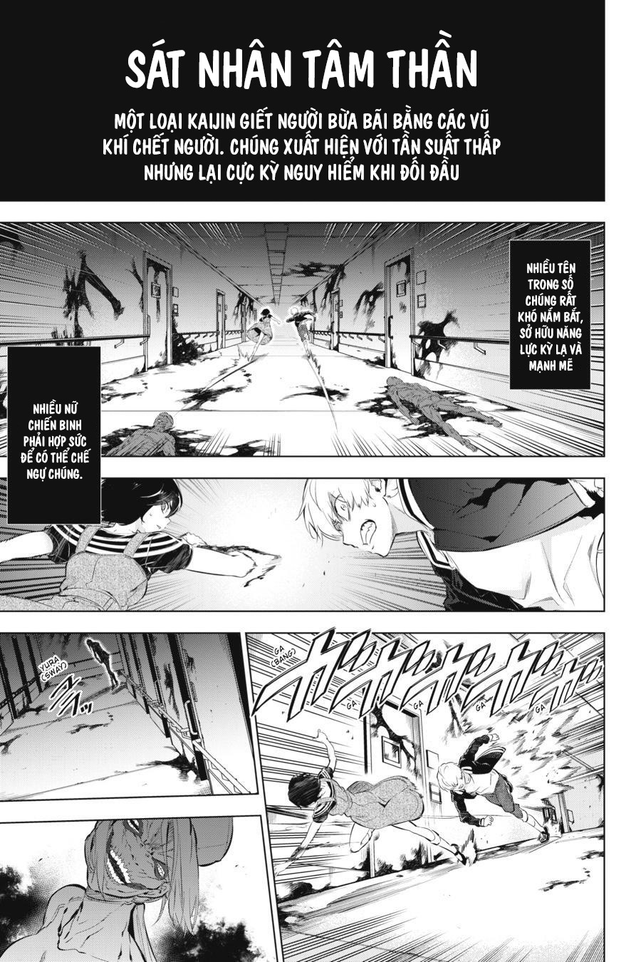Kaijin Reijou Date Rising 2 第1页
