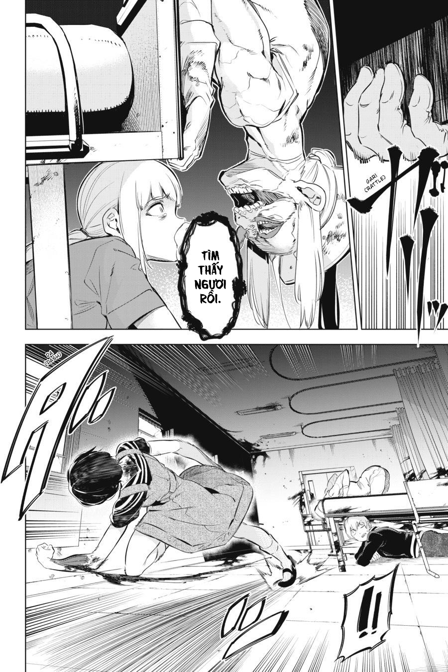 Kaijin Reijou Date Rising 2 第14页