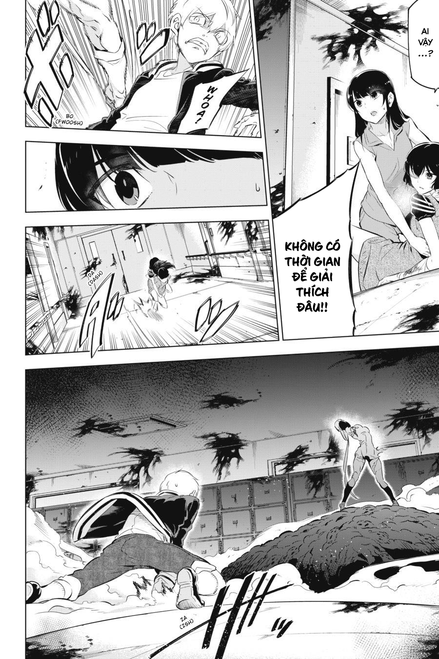 Kaijin Reijou Date Rising 2 第27页