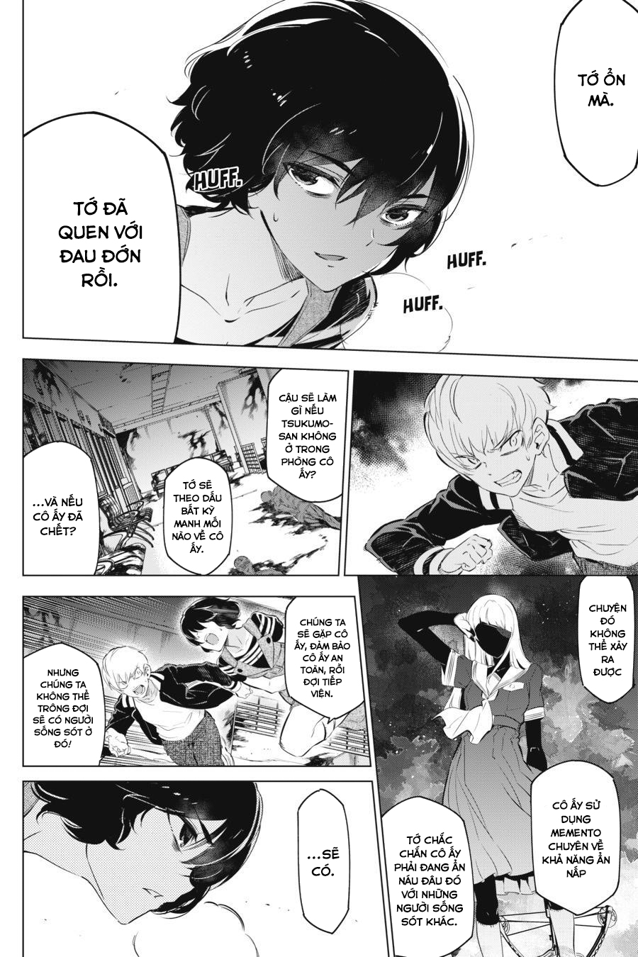 Kaijin Reijou Date Rising 2 第8页